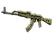 AK-47 | Olive Polycam (Field-Tested)